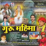 Guru Mahima