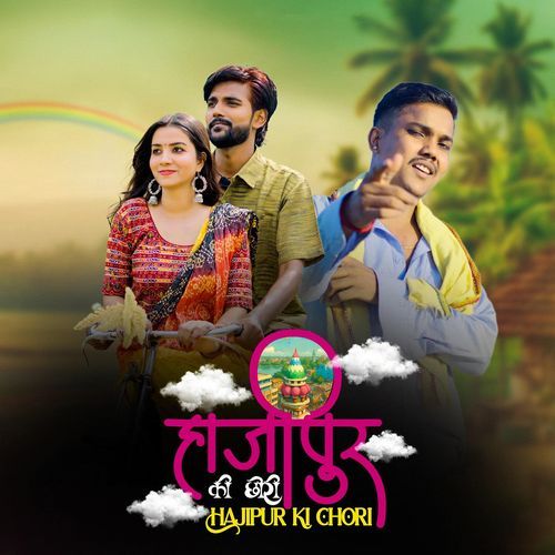 Hajipur Ki Chori