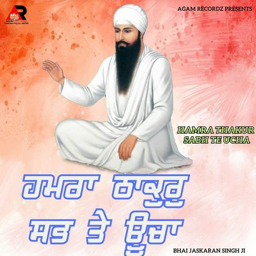 Hamra Thakur Sab Te Ucha
