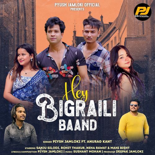 Hey Bigraili Band