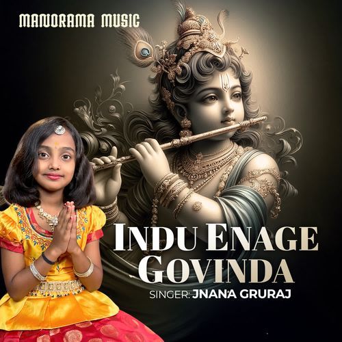 Indu Enage Govinda