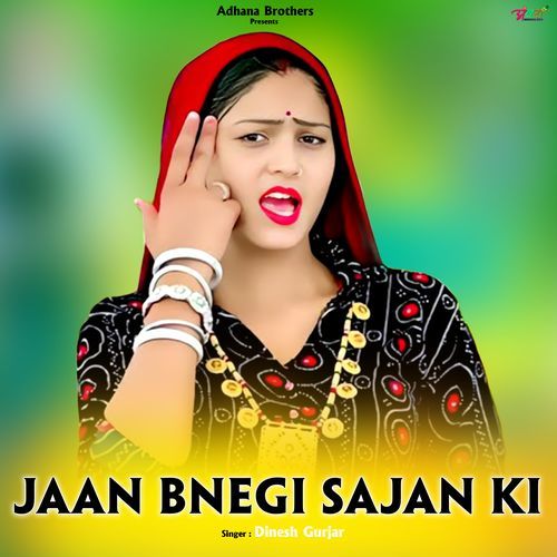 Jaan Bnegi Sajan Ki