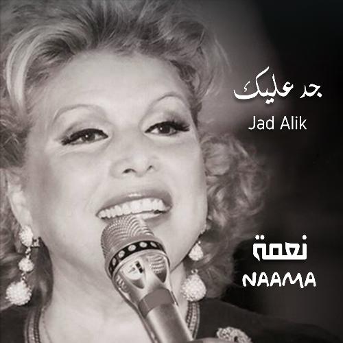 Jad Alik_poster_image