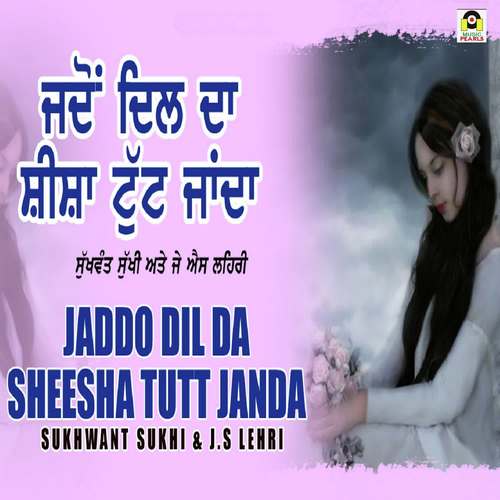 Jaddo Dil Da Sheesha Tutt Janda
