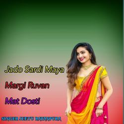 Jado Sardi Maya Margi Ruvan Mat Dosti-Ax0RbjkdX1U