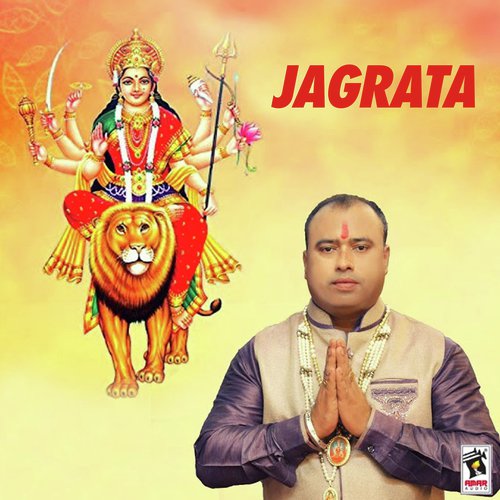 Jagrata