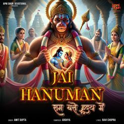 Jai Hanuman-Kl9fdE1-dGI