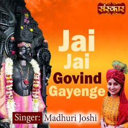 Jai Jai Govind Gayenge-KVBfaBJ8RnE