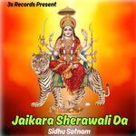 JaiKara Sherawali Da