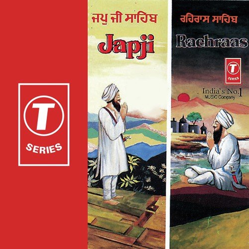 Shabad - Tere Gun Gawan