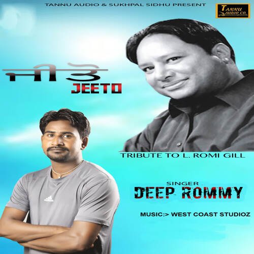 Jeeto