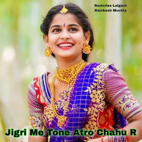 Jigri Me Tone Atro Chahu R
