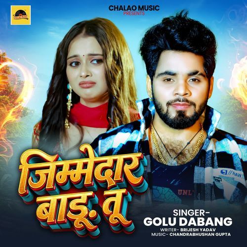 Jimmidar Baadu Tu