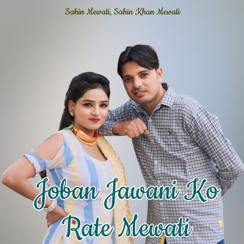 Joban Jawani Ko Rate Mewati