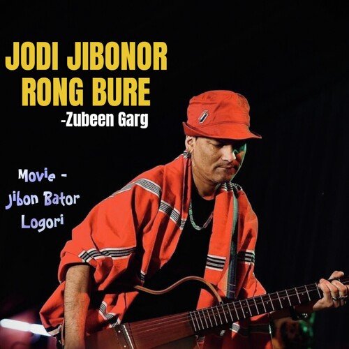 Jodi Jibonor Rong Bure (From &quot;Jibon Bator Logori&quot;)