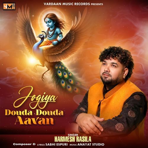 Jogiya Douda Douda Aavan