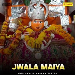 Jwala Maiya-ADJfcDpKckM