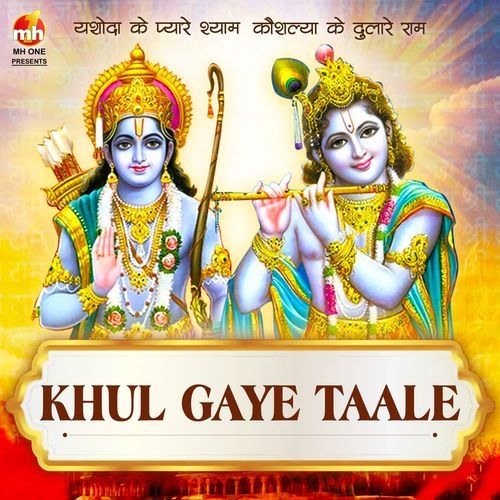 KHUL GAYE TAALE (From "YASHODA KE PYAR SHYAM KAUSHLYA KE DULARE RAM")