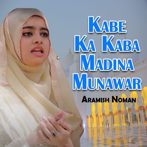 Kabe Ka Kaba Madina Munawar