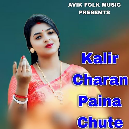 Kalir Charan Paina Chute