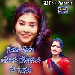 Kalo Kalo Amar Chokher Oi Kajol-BSs-YkwCAFE