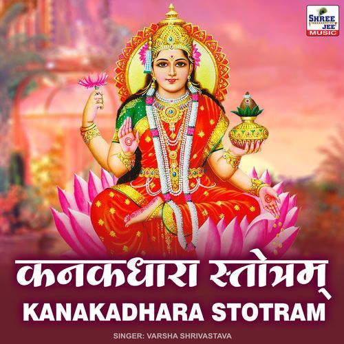 Kanakdhara Stotram