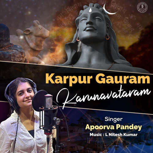 Karpur Gauram Karunavataram