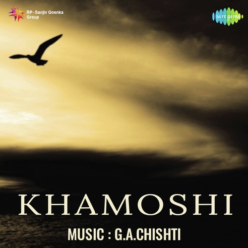 Khamoshi