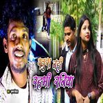 Khush Nahi Rahbhi Raniya