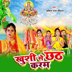 Khushi Se Chhath Karam-QhECeBFoU18