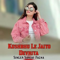 Kushbhu Le Jaiyo Devriya-HEU4cjpDAmM