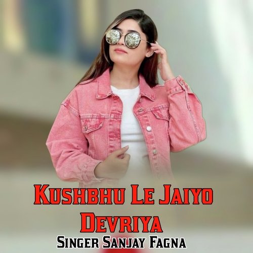 Kushbhu Le Jaiyo Devriya