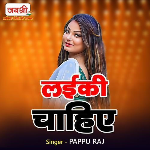 Laiki Chahiye