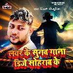 Lover Ke Sunawa Gana Dj Sohrab Ke