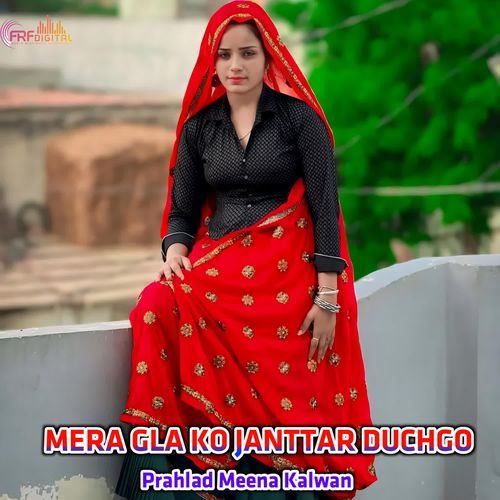 MERA GLA KO JANTTAR DUCHGO