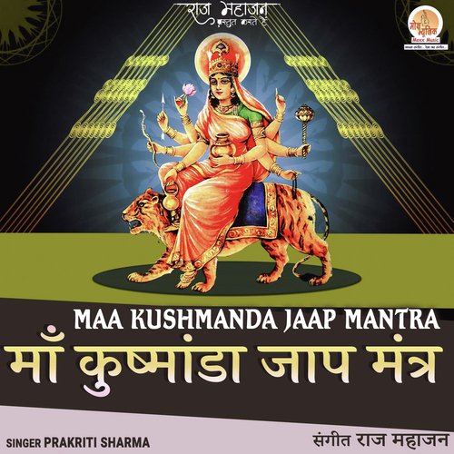 Maa Kushmanda Jaap Mantra