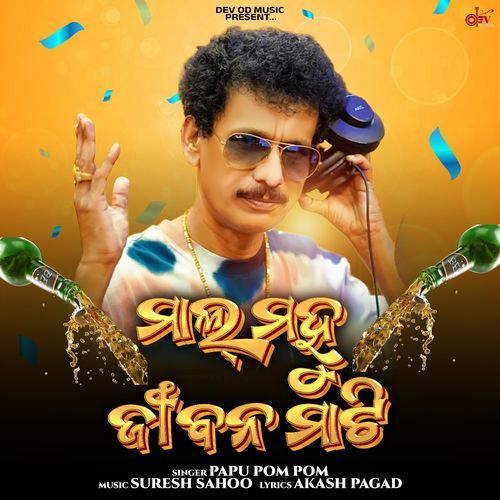 Maal Mahu Jiban Mati