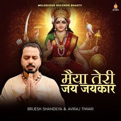 Maiya Teri Jai Jaikaar