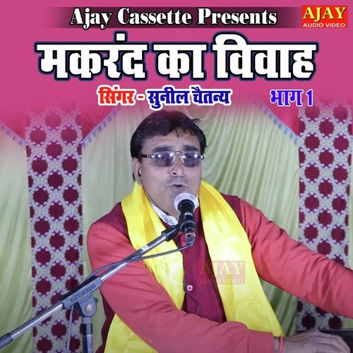 Makrand Ka Vivah PART 1