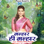 Malhar hee malhar (Hindi)