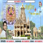 Mandpiya Ke Gele Gele Jaba De