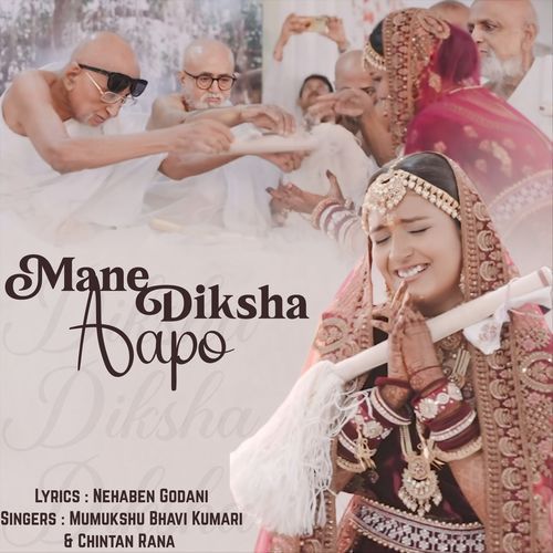 Mane Diksha Aapo