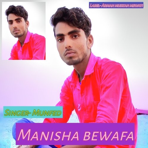 Manisha bewafa (Rajsthani)
