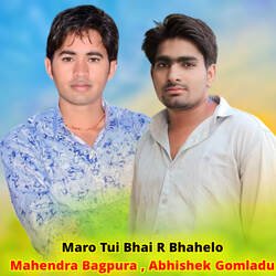 Maro Tui Bhai R Bhahelo-PRBcRUIdfh4