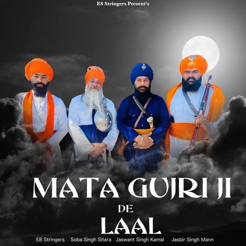 Mata Gujri Ji De Laal