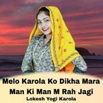 Melo Karola Ko Dikha Mara Man Ki Man M Rah Jagi