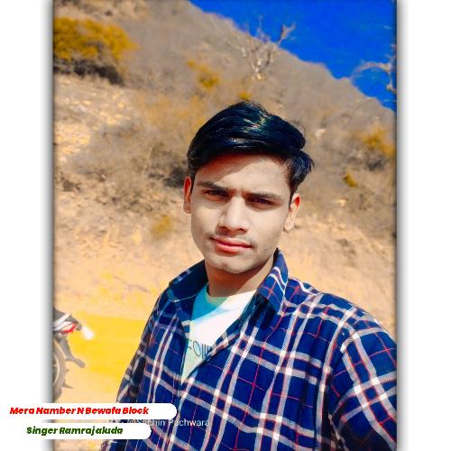 Mera Namber N Bewafa Block