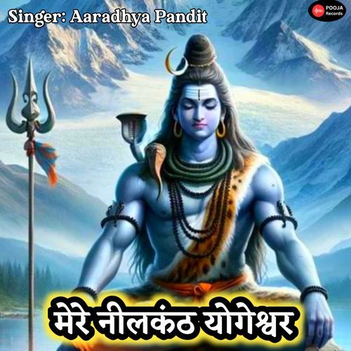 Mere Neelkanth Yogeshwar