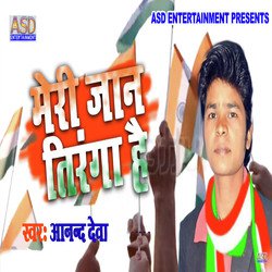 Meri Jaan Tiranga Hai-Gi5SBENAfmk