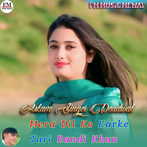 Mero Dil Ko Karke Jari Randi Khun